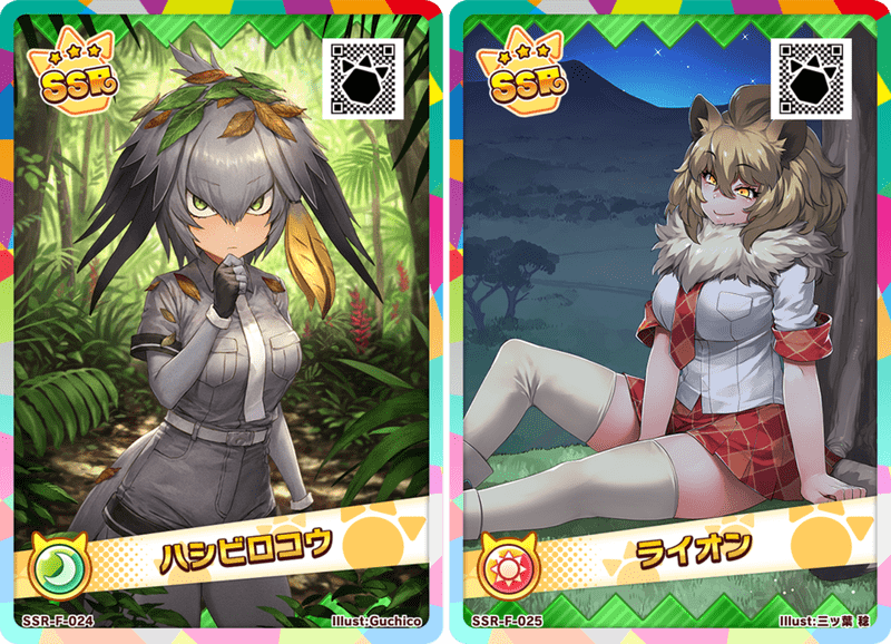 イベント先行カード画像