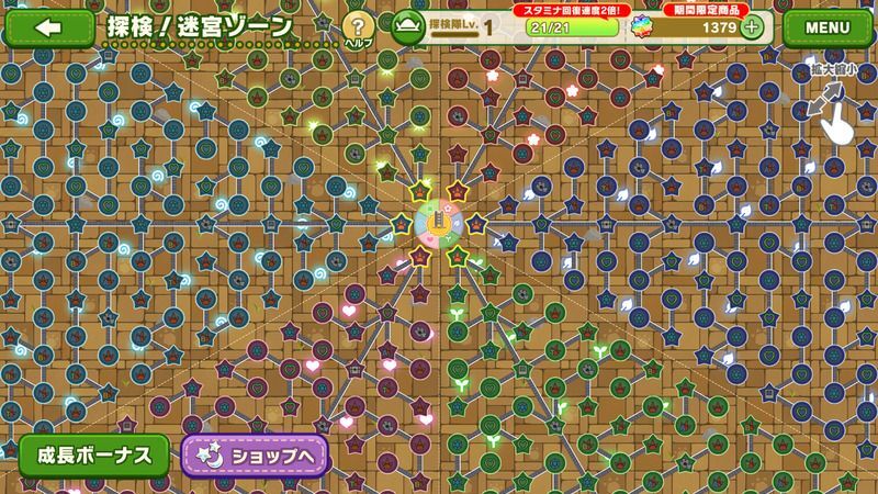 スフィア盤の画像