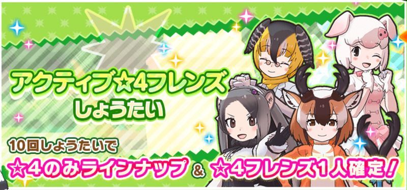 アクティブ属性しょうたい