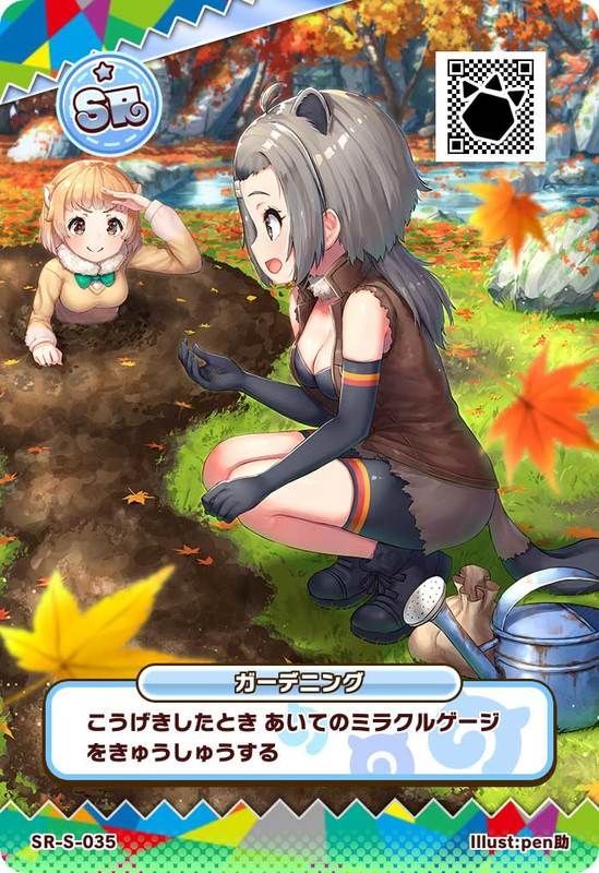 ガーデニング(アーケード)