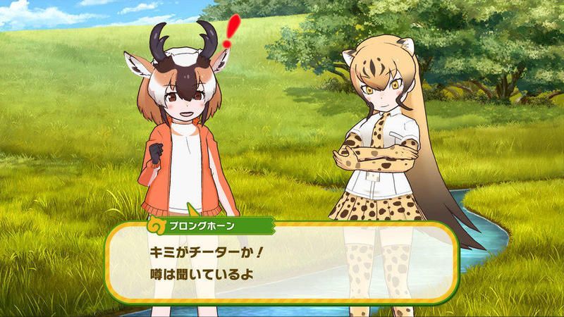 【けもフレ3】チーターとプロングホーンの約束のイベント攻略情報まとめ【けものフレンズ3】