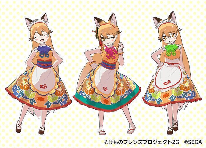 キタキツネのカフェ制服