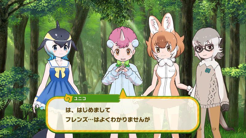 【けもフレ3】風の迷子と燃ゆる羽のイベント攻略情報まとめ【けものフレンズ3】