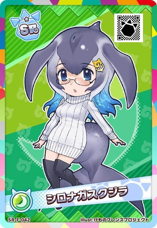 SRシロナガスクジラ