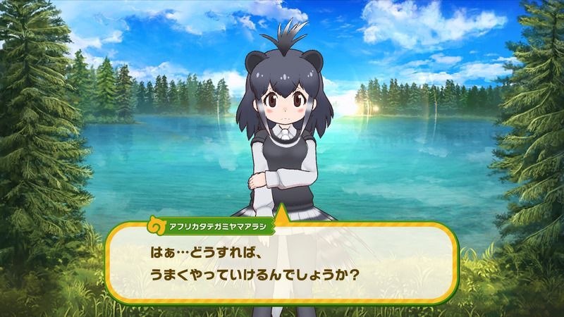 【けもフレ3】はかれ!海辺の仲良しキョリ!のイベント攻略情報まとめ【けものフレンズ3】