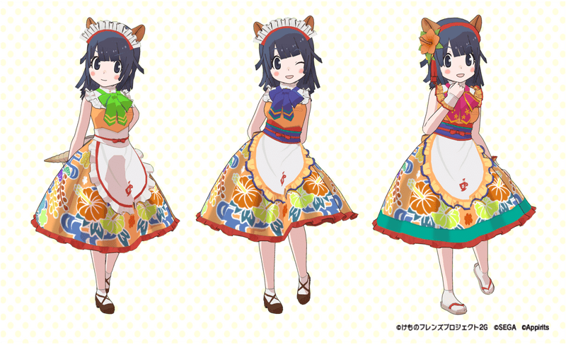 オオアルマジロのカフェ制服