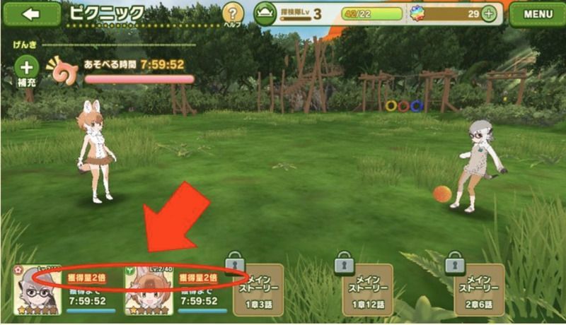 月間パスポート