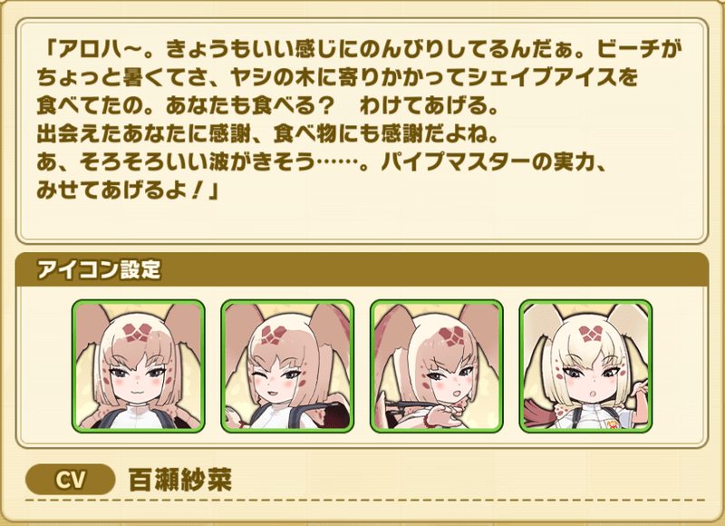 アカウミガメ　プロフィール1