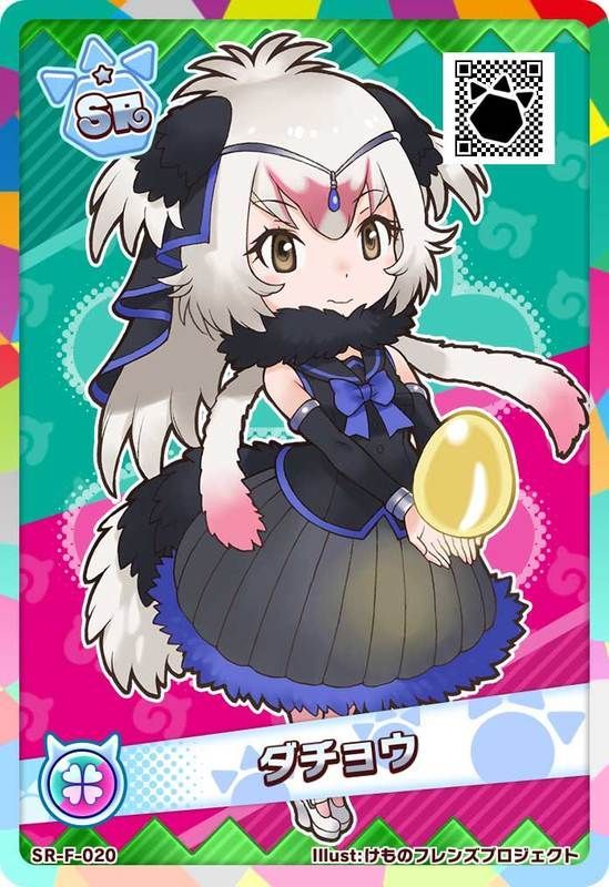 SRダチョウ(アーケード)