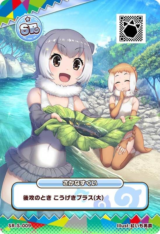 さかなすくい(アーケード)