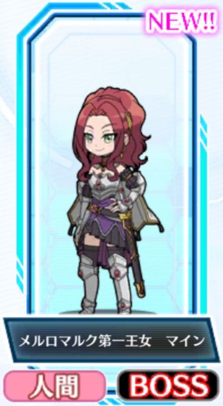 メルロマルク第一王女マイン 防振りうぉーず攻略wiki Gamerch