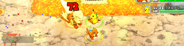 炎の山・山頂バナー