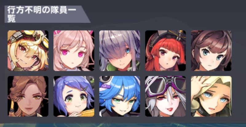 1-8ドロップキャラ