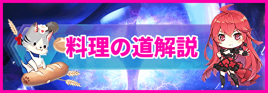 ドラゴン 職業 コード ブラッド