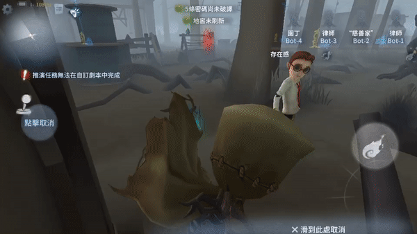 刪除內容 第五人格國際服攻略wiki Gamerch