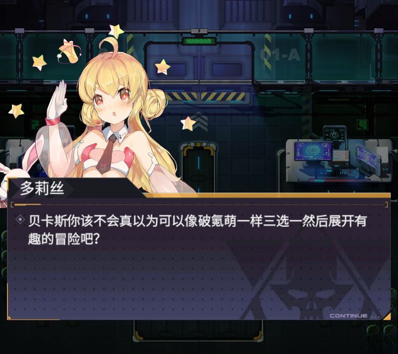 パイロット立ち絵