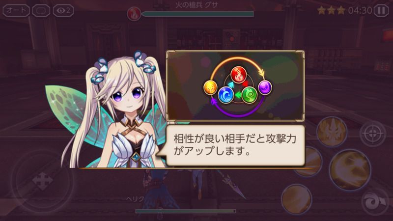 チュートリアル