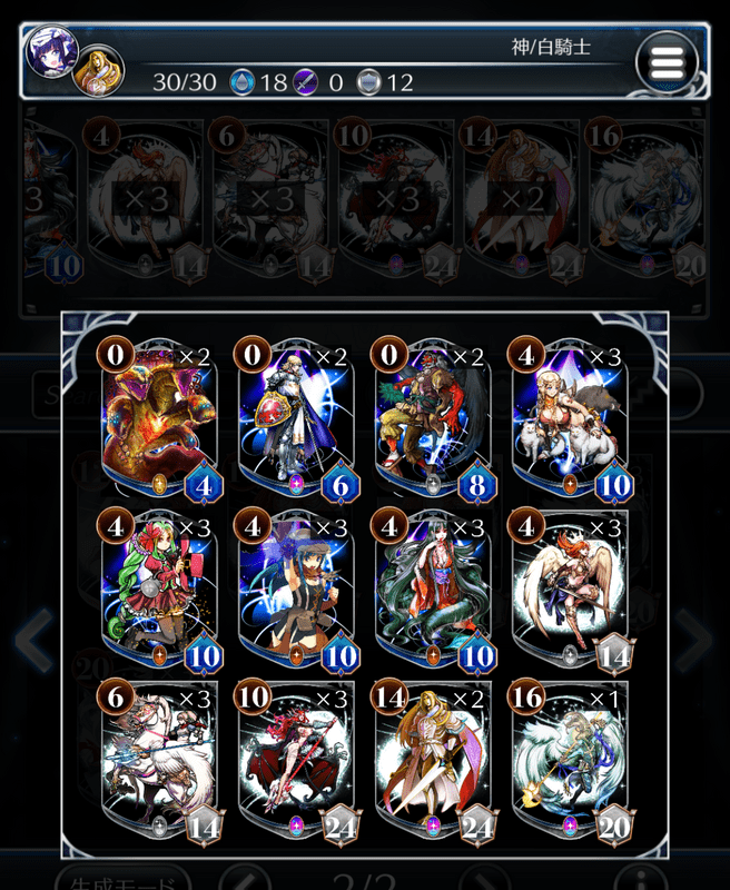 【引退品】 アルパラ 黄緑 隠者騎士 白紫 デッキセット 引退品】 アルパラ 黄緑 隠者騎士 白紫 デッキセット 引退品