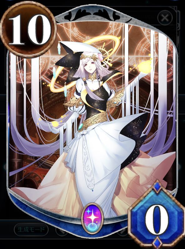 メソロギア 光の継承者 メソロギアwiki Gamerch