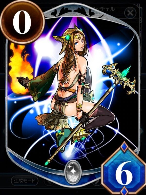 防壁の緑魔道士・ミッチェル