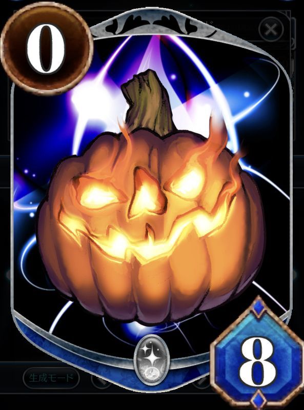 メソロギア パンプキンヘッド メソロギアwiki Gamerch