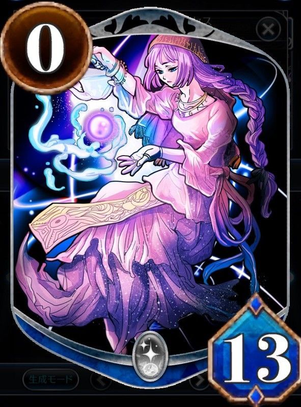 ダークプリンセス