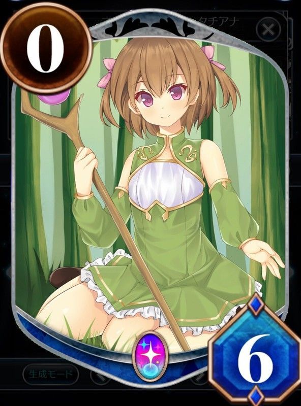 フェアリーテイマー・タチアナ