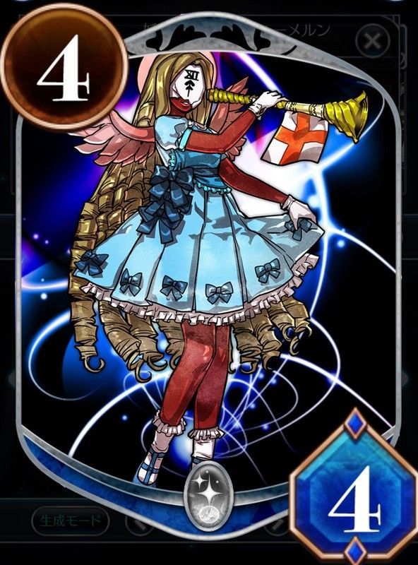 妖精を率いる者・ハーメルン