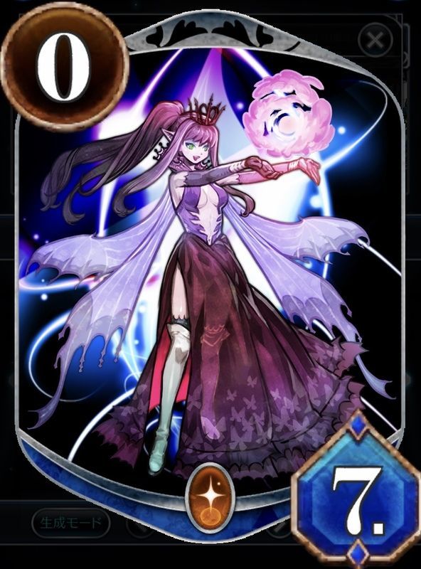 カースクイーン