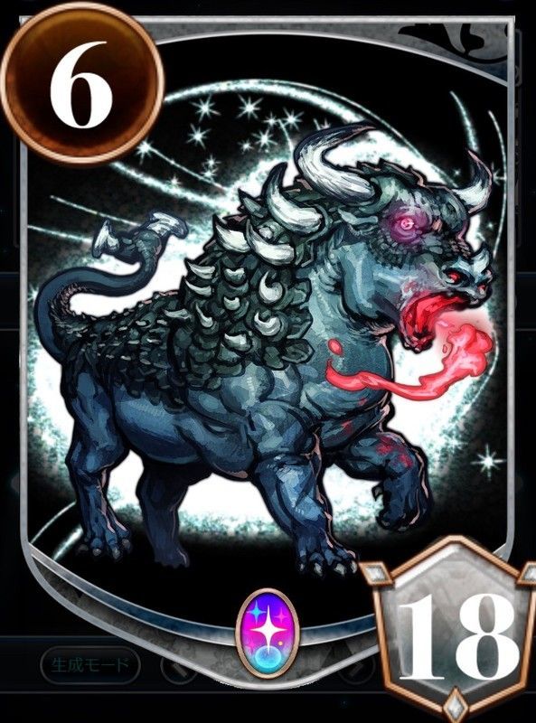 妖精竜馬・ケルピー