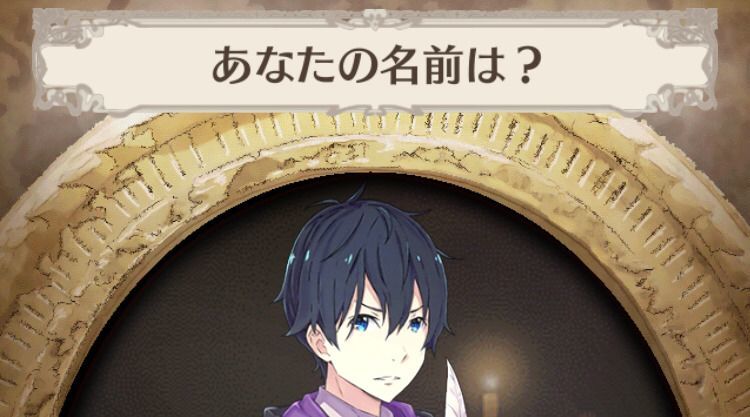 姿や名前は後から変更が可能