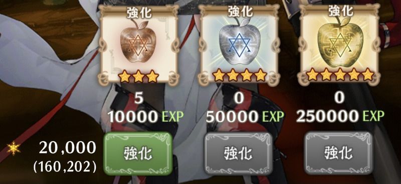 レベル上げは最優先