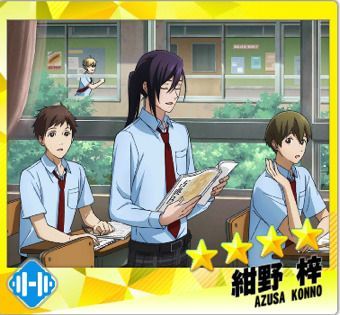 【学び舎のひととき】紺野梓