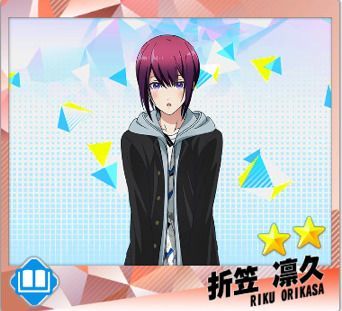 【青い春】折笠凛久