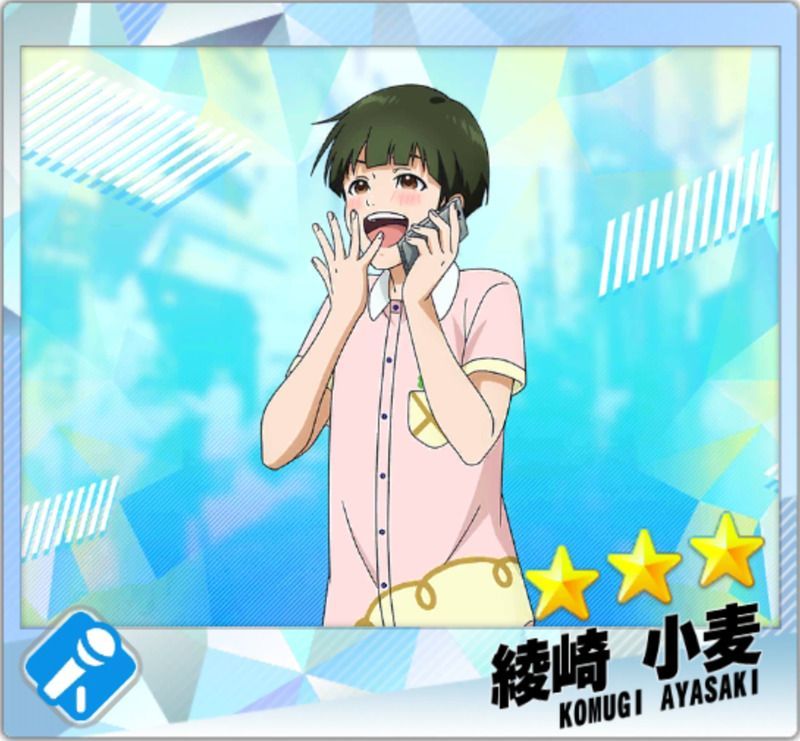 【腹ペコ男子】綾崎小麦