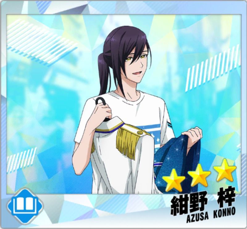 【得意稽古】紺野梓