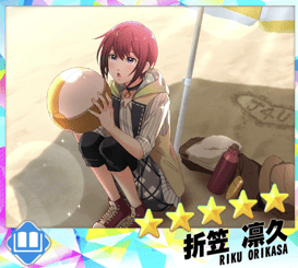 【渚のプテイ】折笠凛久