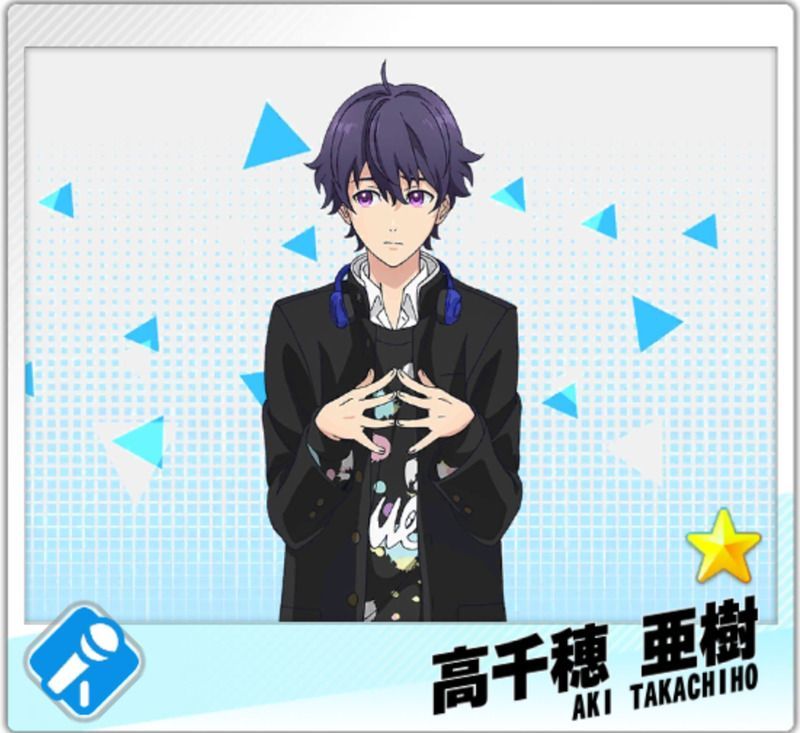 【高校生】高千穂亜樹