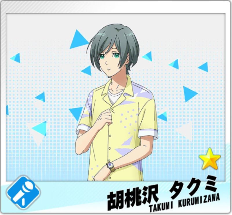 【Shirasu House】胡桃沢タクミ