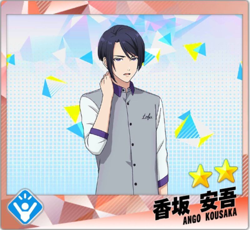 【アイドルの卵】香坂安吾