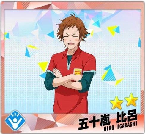 【アイドルの卵】五十嵐比呂