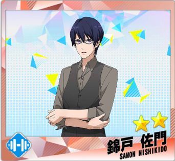 【アイドルの卵】錦戸佐門