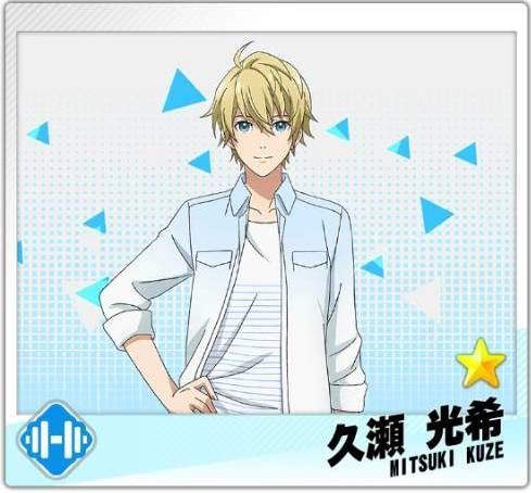 【Shirasu House】久瀬光希