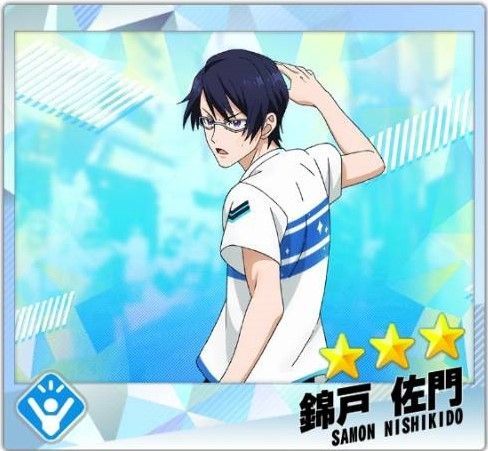 【苦手稽古】錦戸佐門