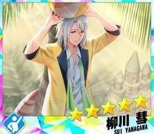 【海と一緒に虹をつくろう】柳川彗