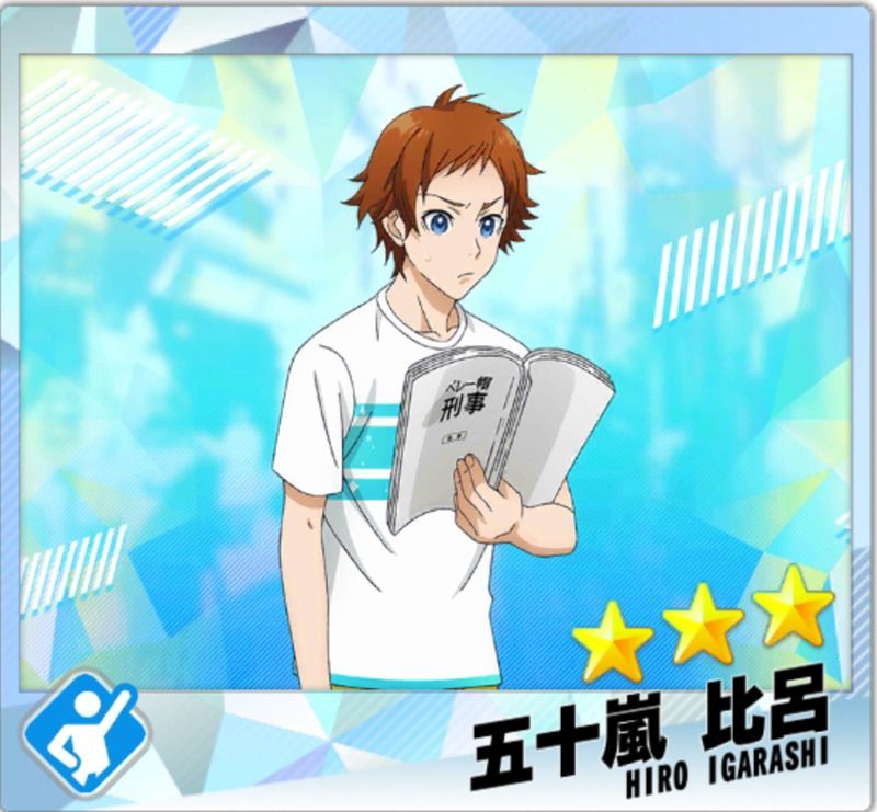 【苦手稽古】五十嵐比呂