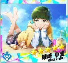 【小麦色の太陽】綾崎小麦