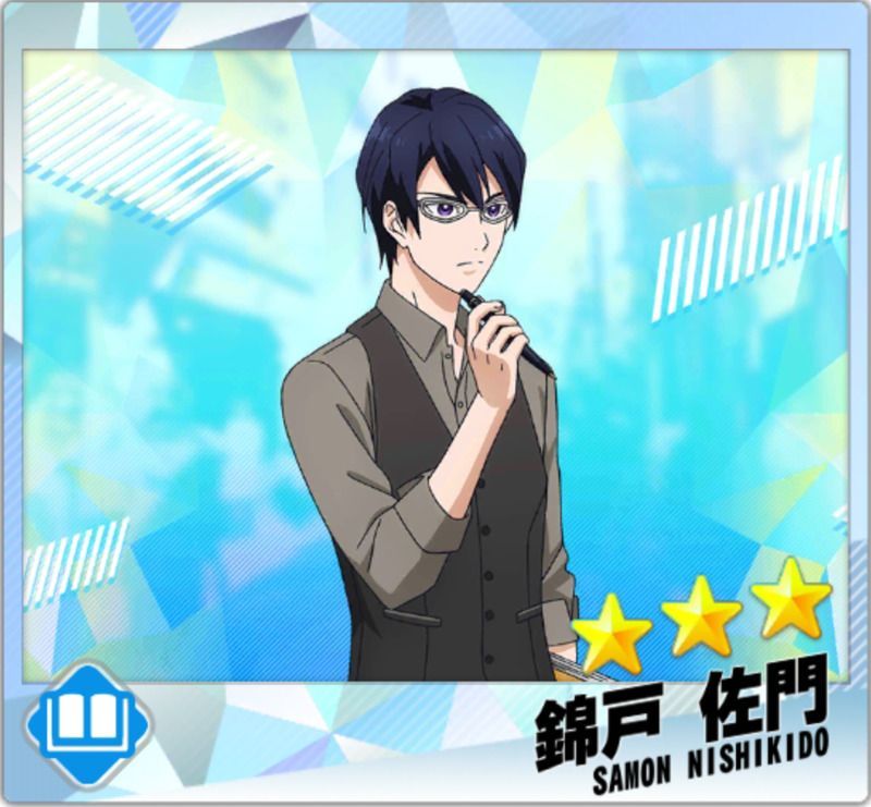 【腹ペコ男子】錦戸佐門