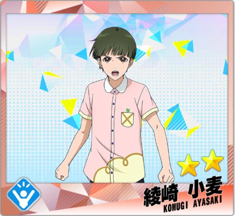 【アイドルの卵】綾崎小麦