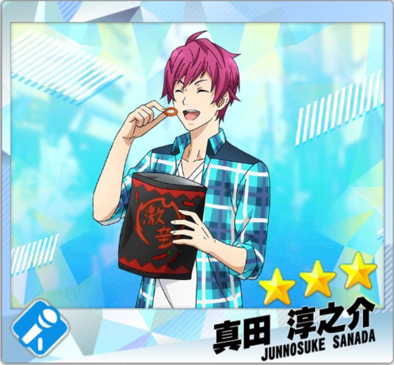 【腹ペコ男子】真田淳之介